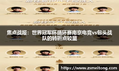 壹定发EDF首页