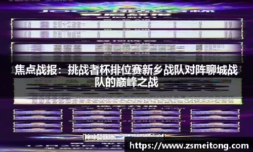 壹定发EDF首页