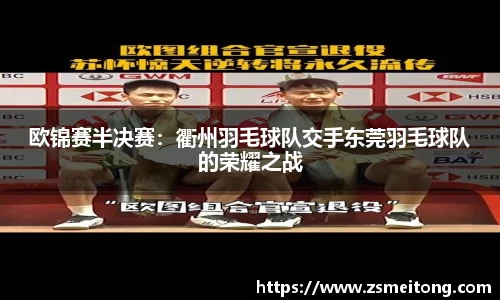 壹定发EDF首页
