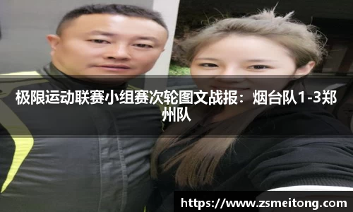 壹定发EDF首页
