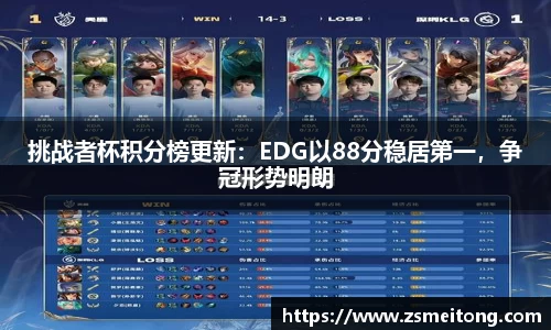 壹定发EDF官方网站