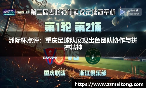 壹定发EDFAPP