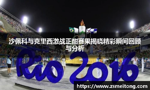 壹定发EDF首页