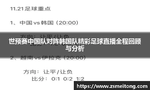 壹定发EDF首页