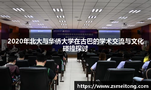 熊猫体育中国官网