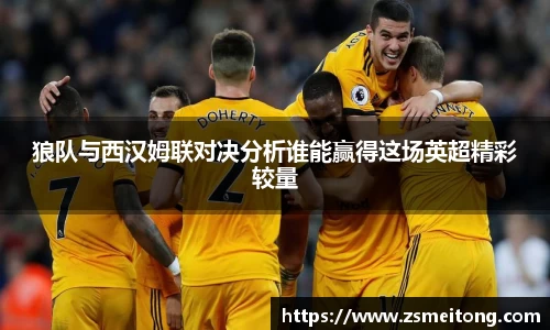 熊猫体育官方网站